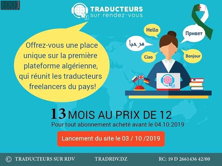 Offre d'emploi traducteur / interprète freelance Alger